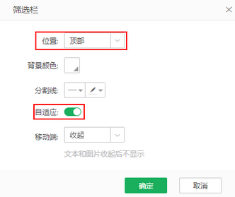 db_filter_bar_dialog_zoom86