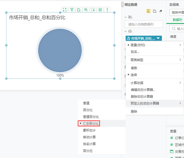db_pie_aggregated_percentage_zoom85