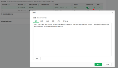debug_prompt_zoom42