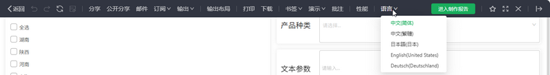 descriptionlanguage14_zoom60