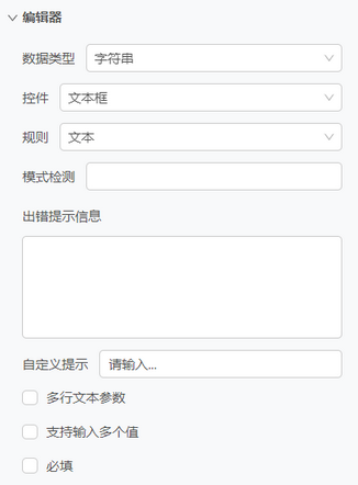 editor04_zoom80