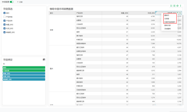 exclude_data_zoom42