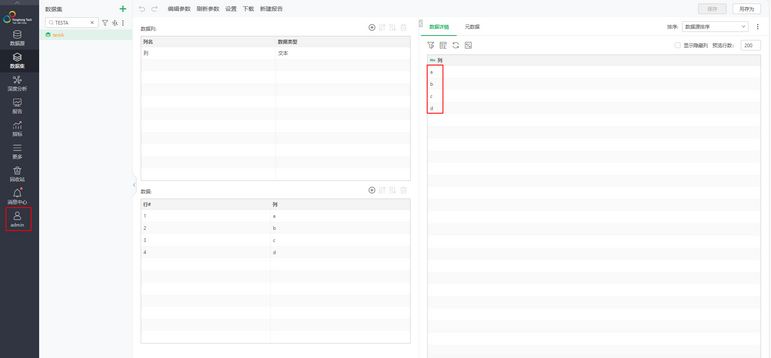 filter_condition_admin_zoom41