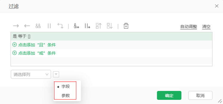 filter_condition_optimization_zoom93