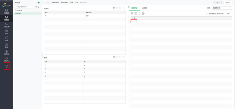 filter_condition_sg_zoom40