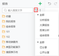 filterdashboardtype_zoom80