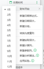 financialyearbeginscase1_zoom73