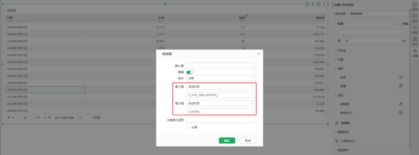 form_max_value_zoom47