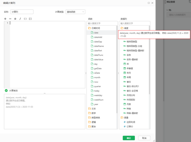 functiontip_zoom59