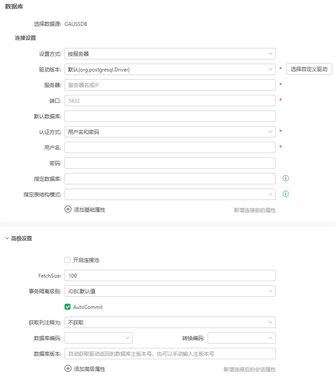 gaussdb_configuration.png_zoom43