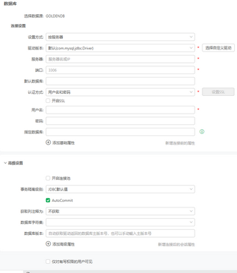 golden_db_configuration.png_zoom43