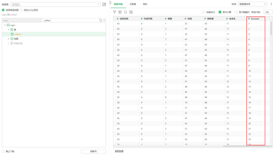 increase_column_data_zoom34