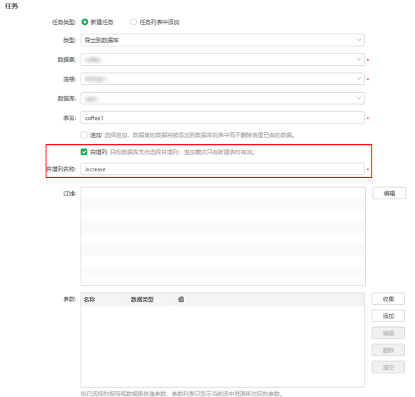 increase_column_setting1_zoom66