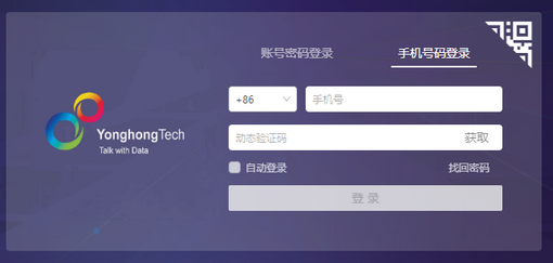 login_page2_zoom79