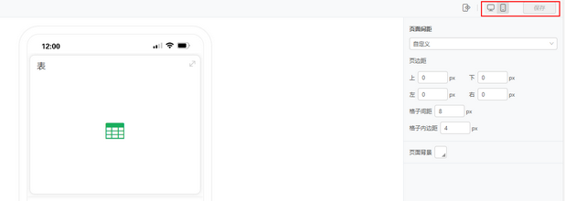 mobile_layout_top_menu_zoom51