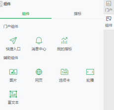 mobile_portal_component_zoom62