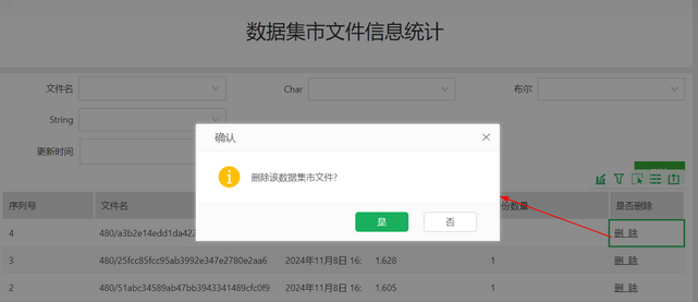 needconfirm1_zoom47