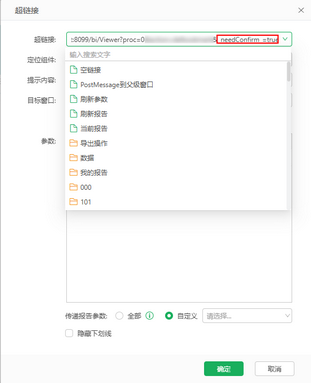 needconfirm_zoom56