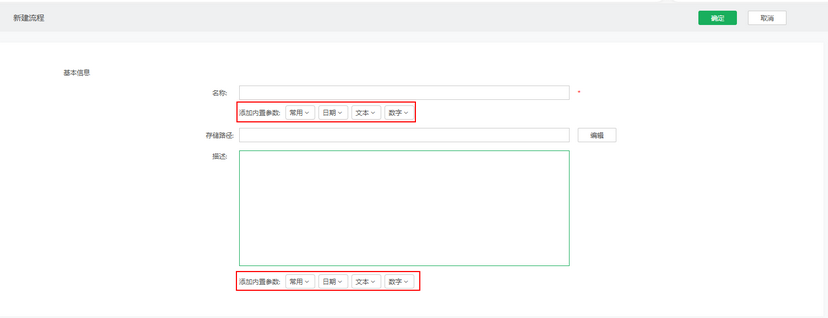 new_prorcess_parameter_zoom55
