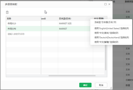 newlanguagecol2_zoom60