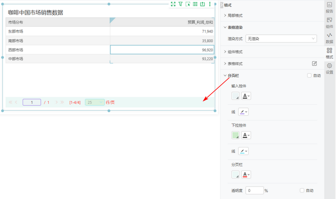 page_table_format_zoom61