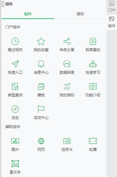 pc_portal_component_zoom62