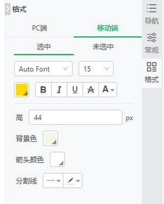 portal_format_setting1_mobile_zoom84