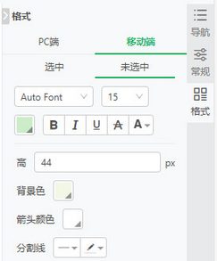 portal_format_setting2_mobile_zoom89