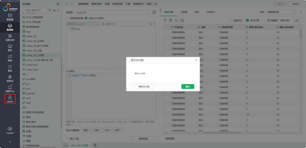 rowaccess2_zoom60