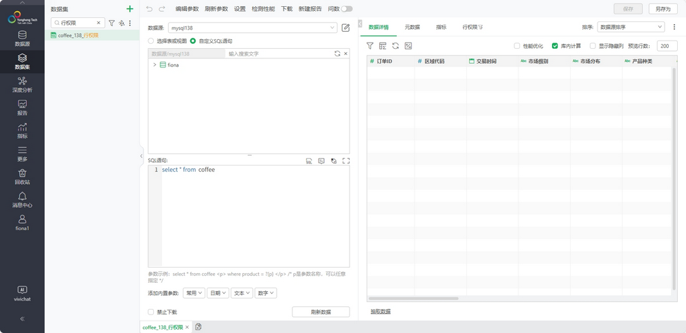 rowaccess4_zoom60