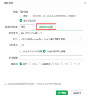 schedule_task_density1_zoom57