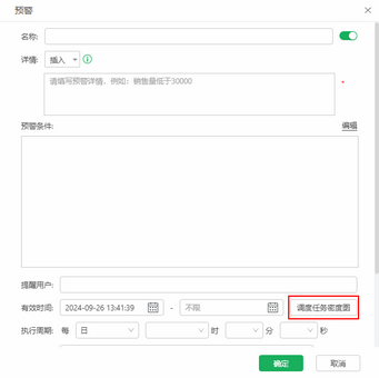 schedule_task_density3_zoom57