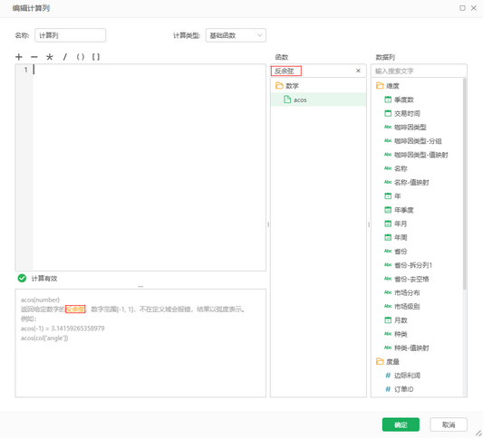 searchhighlight_zoom59