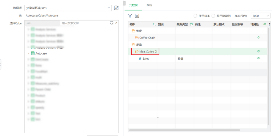 ssas_measure_folder_zoom62