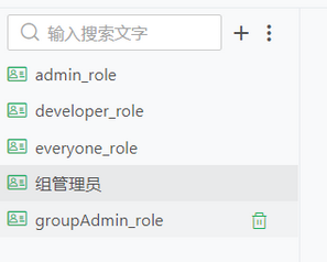 system_roleset_zoom94