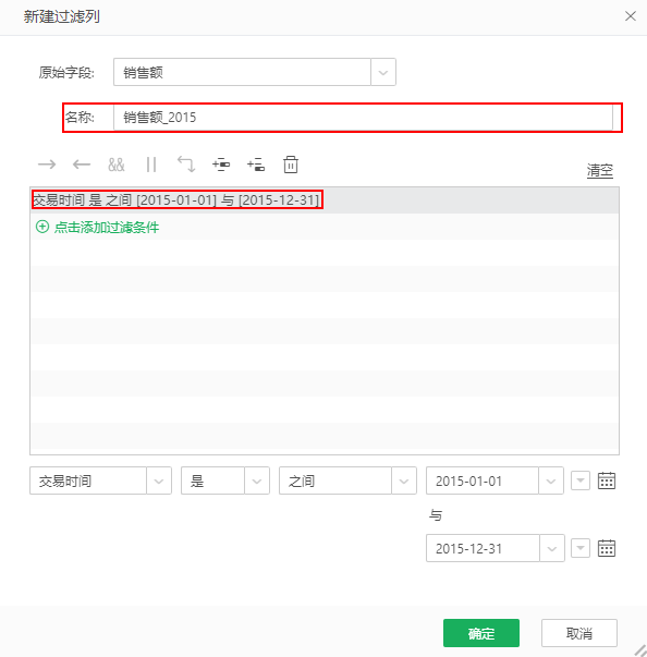 target_chart_2_settings_new_filter_clolumn1