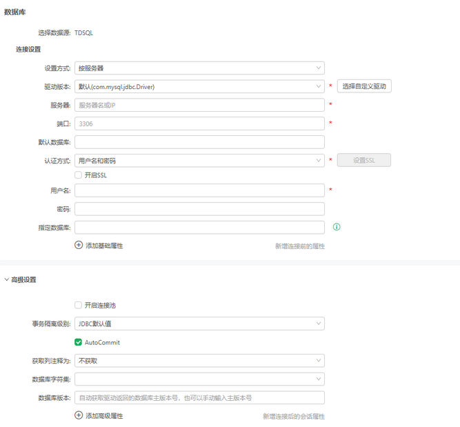 tdsql3_zoom75