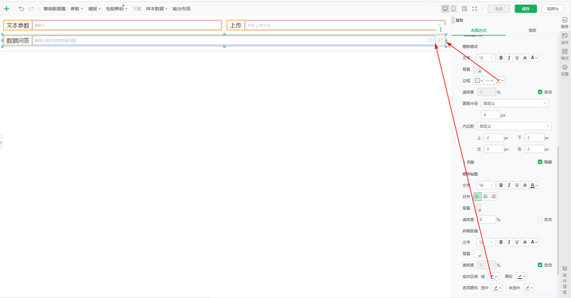 text_parameter_border_color1_zoom45
