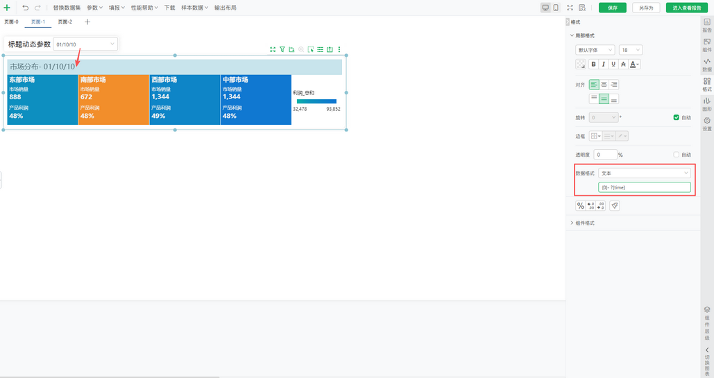 treemap_eg_9_zoom57
