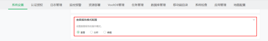 viewdb-action-dbmode-systemset_zoom60
