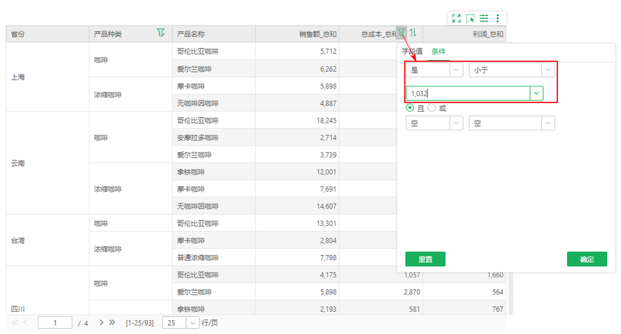 viewdb_customfilter_settings2_zoom82