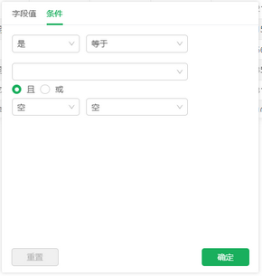 viewdb_customfilter_settings5_zoom60