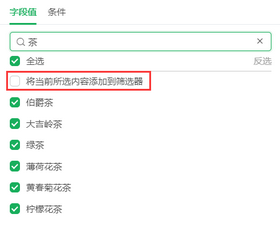 viewdb_customfilter_settings6_zoom60
