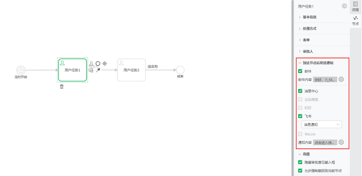 workflow_push_approvel_message_zoom57