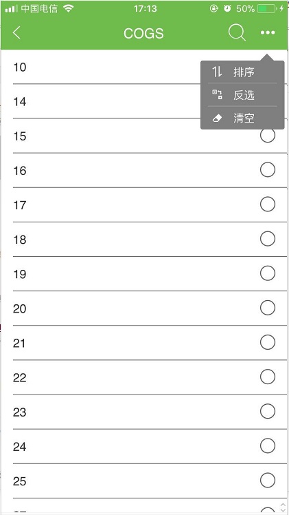 list2