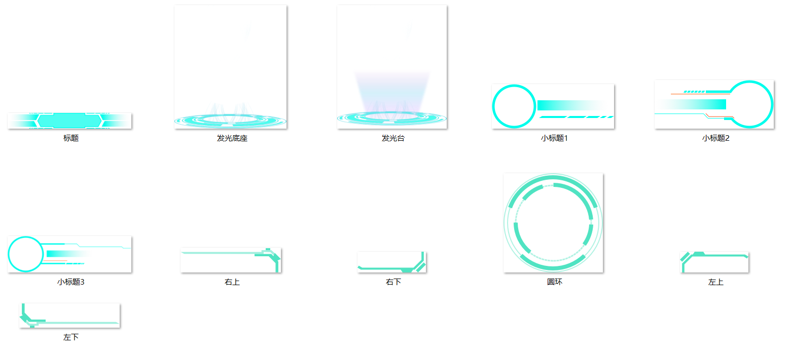 big_screen_report_25