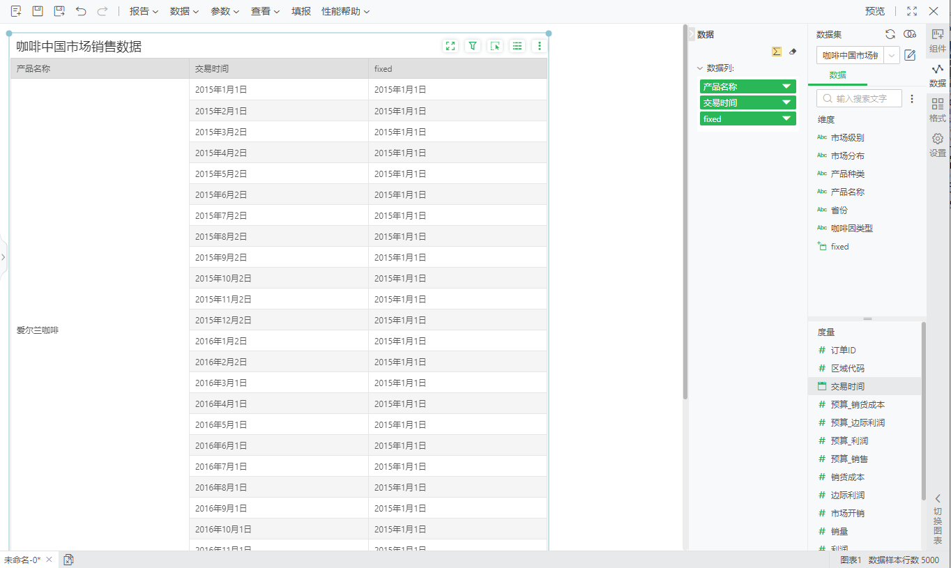 CalculateType6