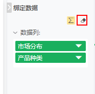 Clear_data