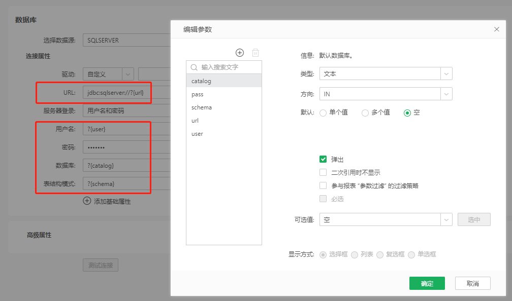 ConnectionParam1