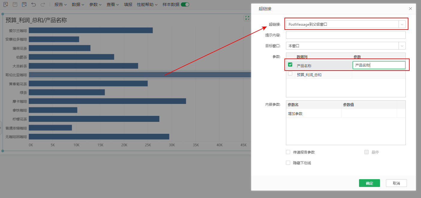 DataProcess_Hyperlink7